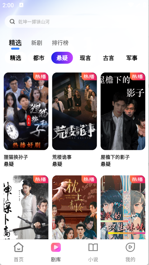 ��ϲ�̾�app��ͼ