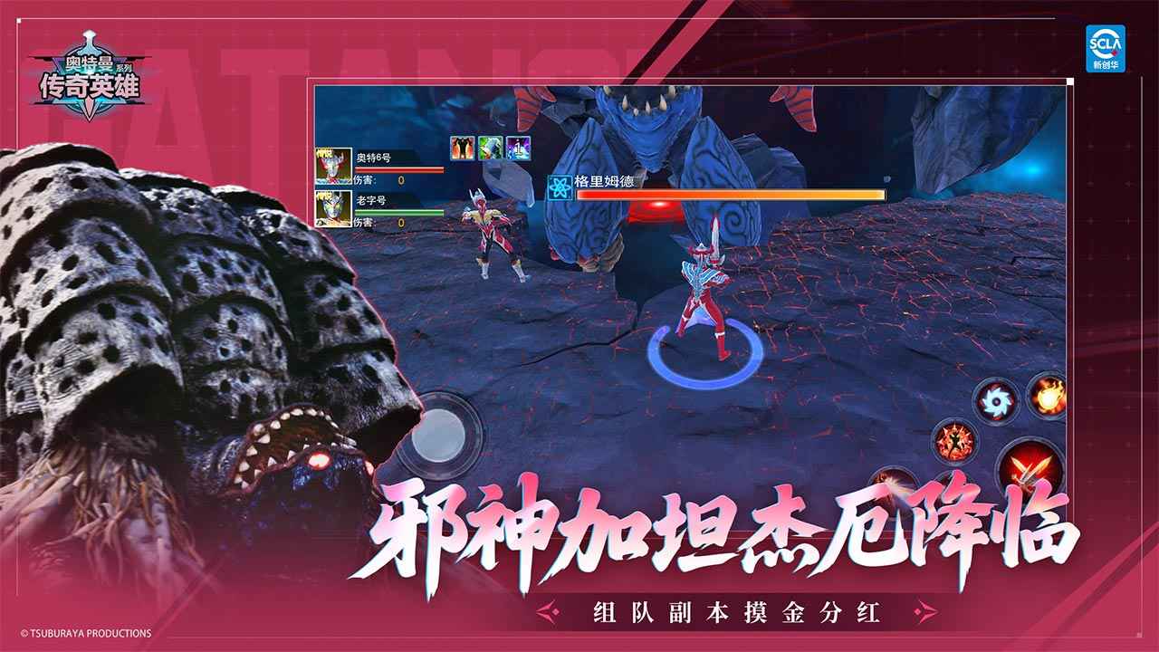 ����������Ӣ��2026���°汾��ͼ