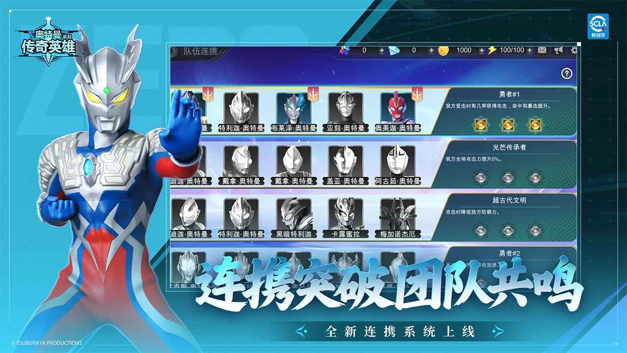 ����������Ӣ��vip�汾(�ٷ�����)���°��ͼ4