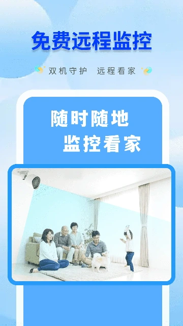 �ֻ����Զ�̿��Ҿ����ͼ