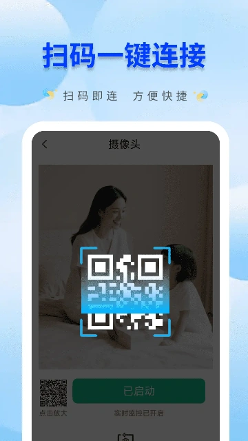 �ֻ����Զ�̿��Ҿ����ͼ