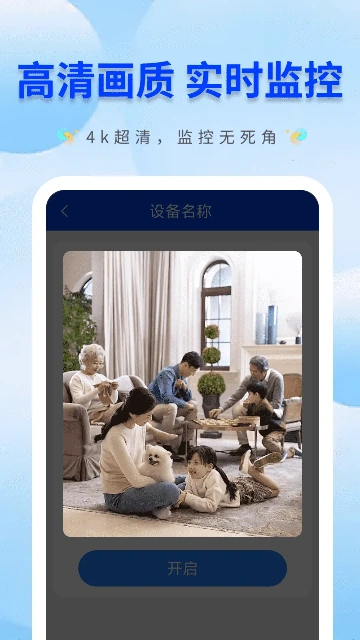 �ֻ����Զ�̿��Ҿ����ͼ