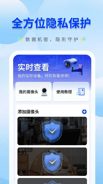 �ֻ����Զ�̿��Ҿ����ͼ