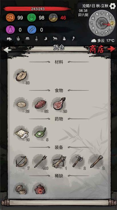 �³��������ν�ͼ