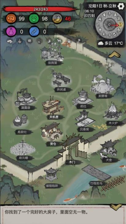 �³��������ν�ͼ