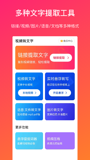 ��Ƶת���������ֻ����ͼ