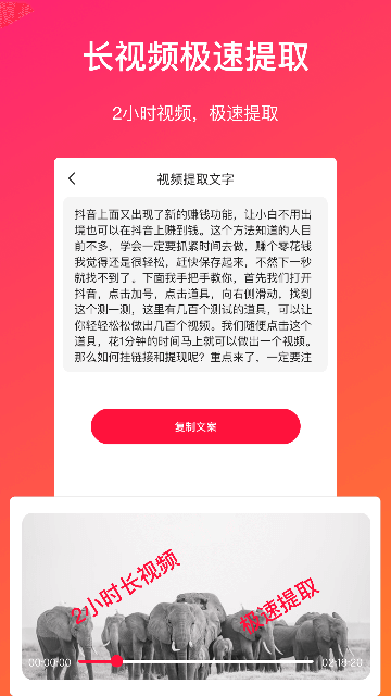 ��Ƶת���������ֻ����ͼ