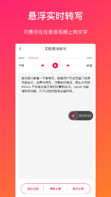 ��Ƶת���������ֻ����ͼ