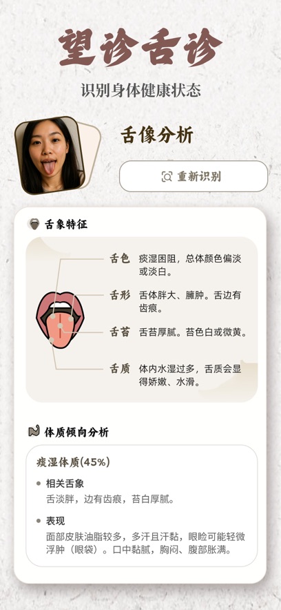 ����MaiWatch������ͼ