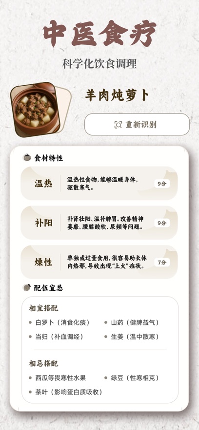 ����MaiWatch������ͼ