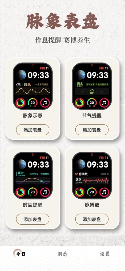 ����MaiWatch������ͼ