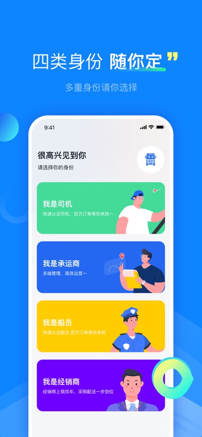 ���ҳ�˾��3.0�ٷ������ͼ