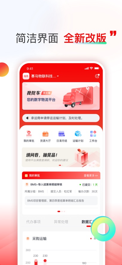 ���ҳ������˽�ͼ0