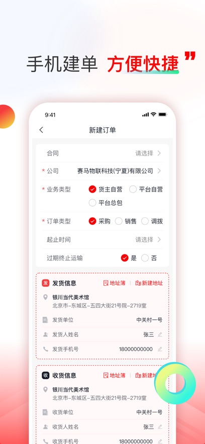 ���ҳ������˽�ͼ2