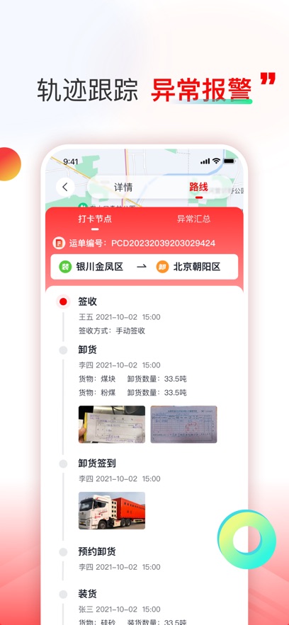 ���ҳ������˽�ͼ3