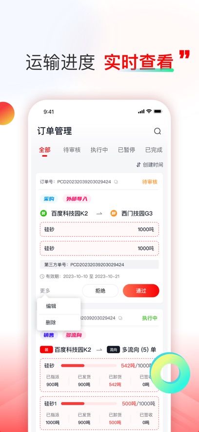 ���ҳ������˽�ͼ1