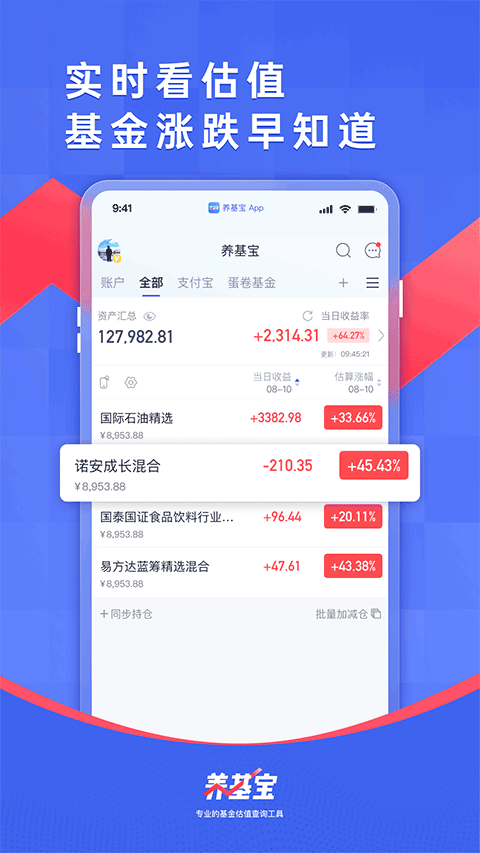 ������app�ٷ����ͼ