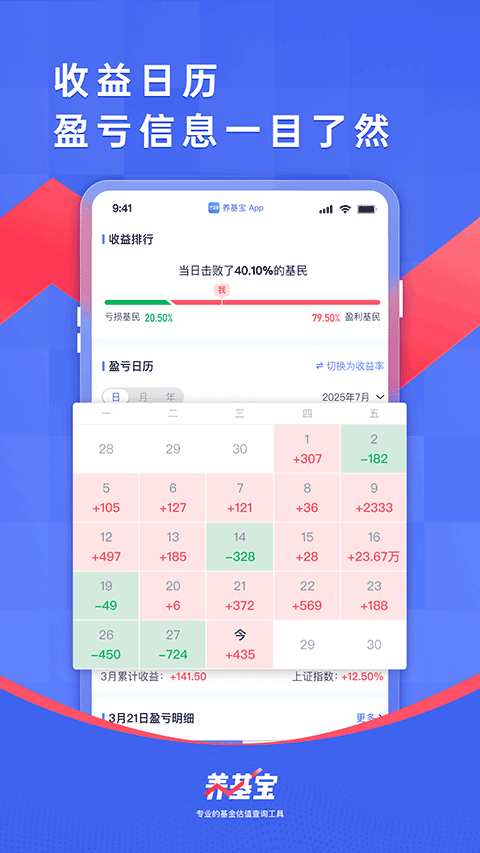 ������app�ٷ����ͼ