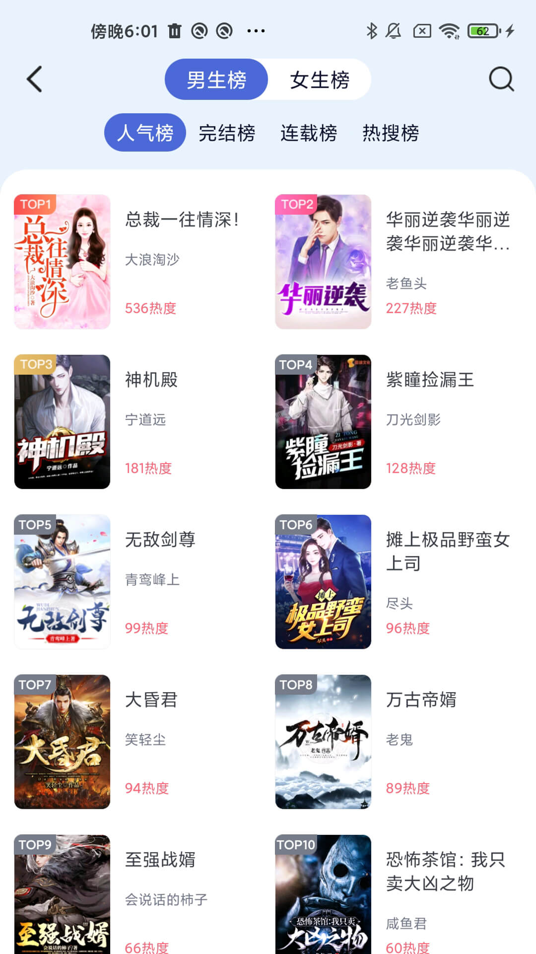 �����Ķ�app��ͼ