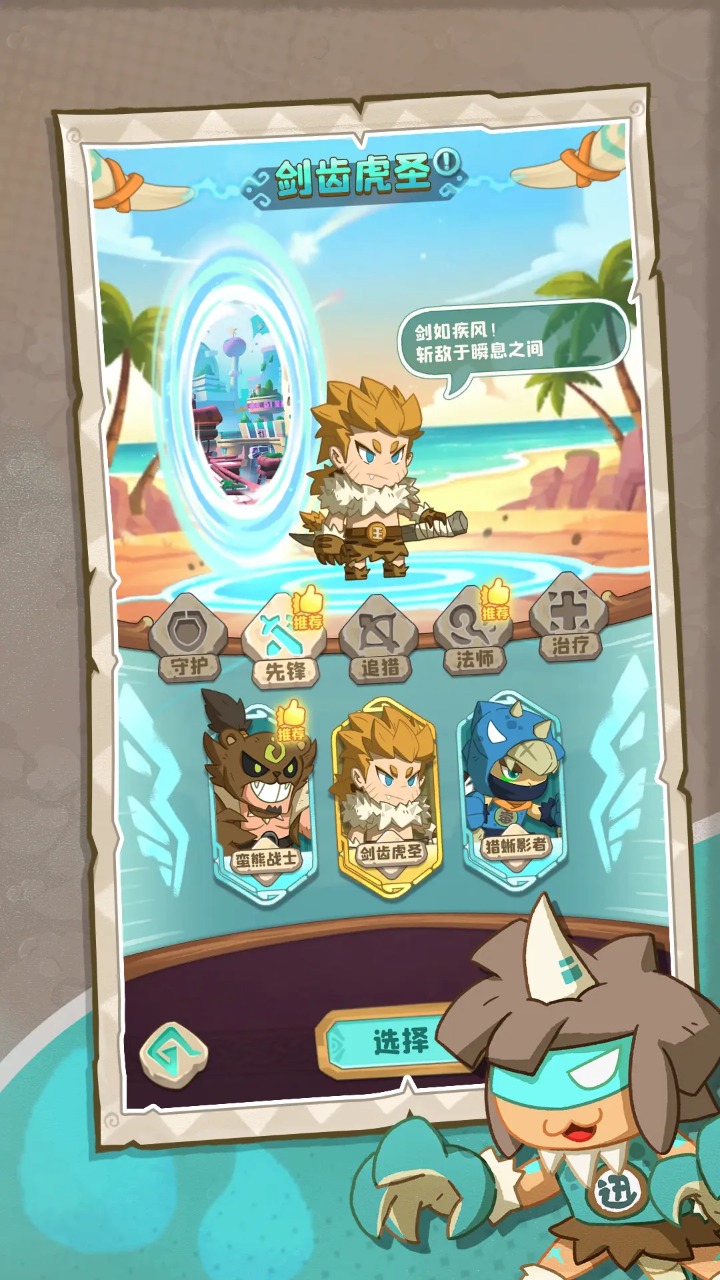 �����ӼӴ���Ϸ��ͼ