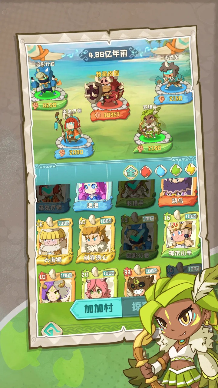 �����ӼӴ���Ϸ��ͼ