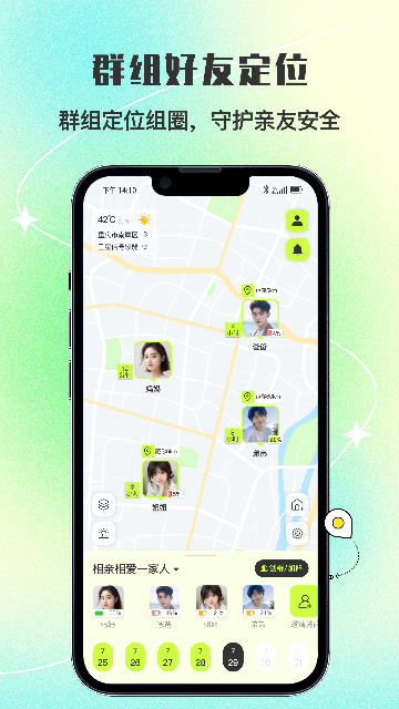 ���˸���-�����ػ���λ������ͼ