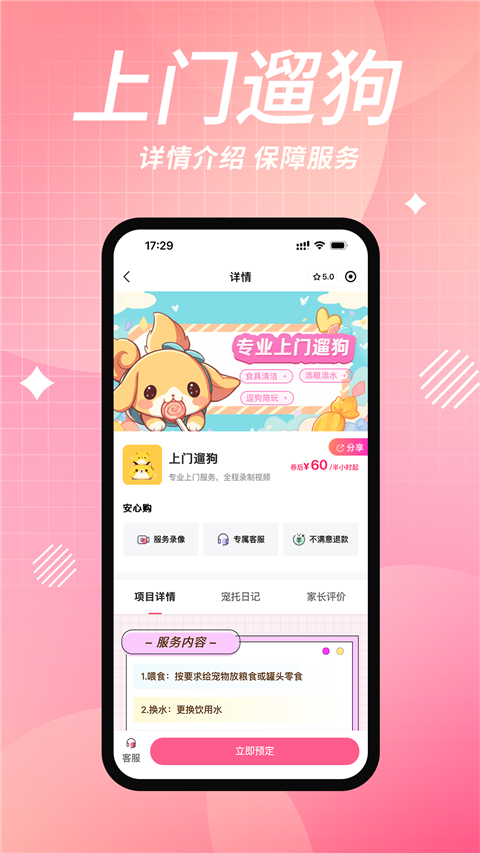 ��������ι������ƽ̨��ͼ