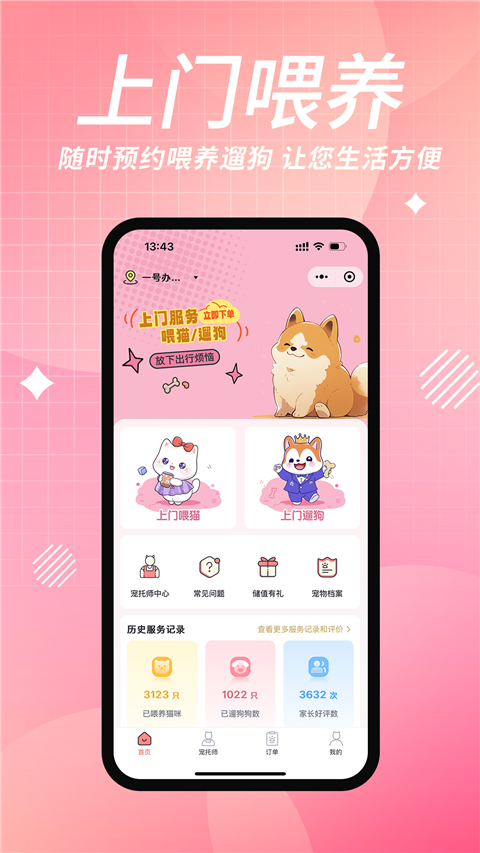 ��������ι������ƽ̨��ͼ