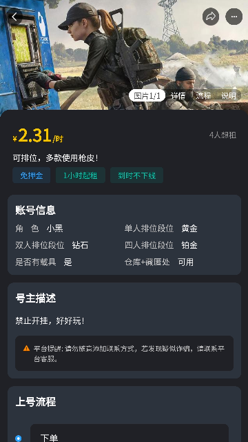 ��������רҵ��������Ʒ����ƽ̨��ͼ