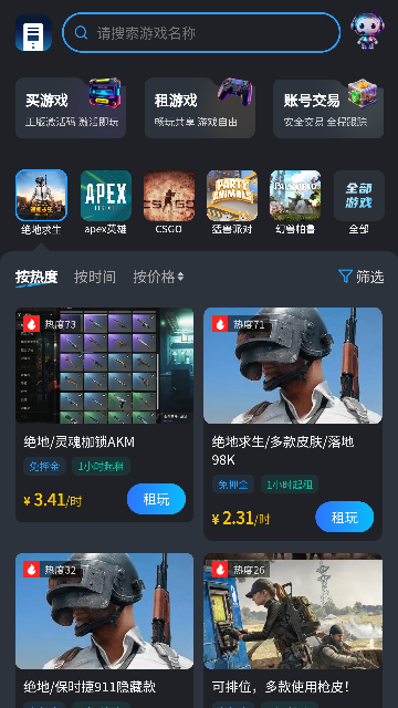 ��������רҵ��������Ʒ����ƽ̨��ͼ