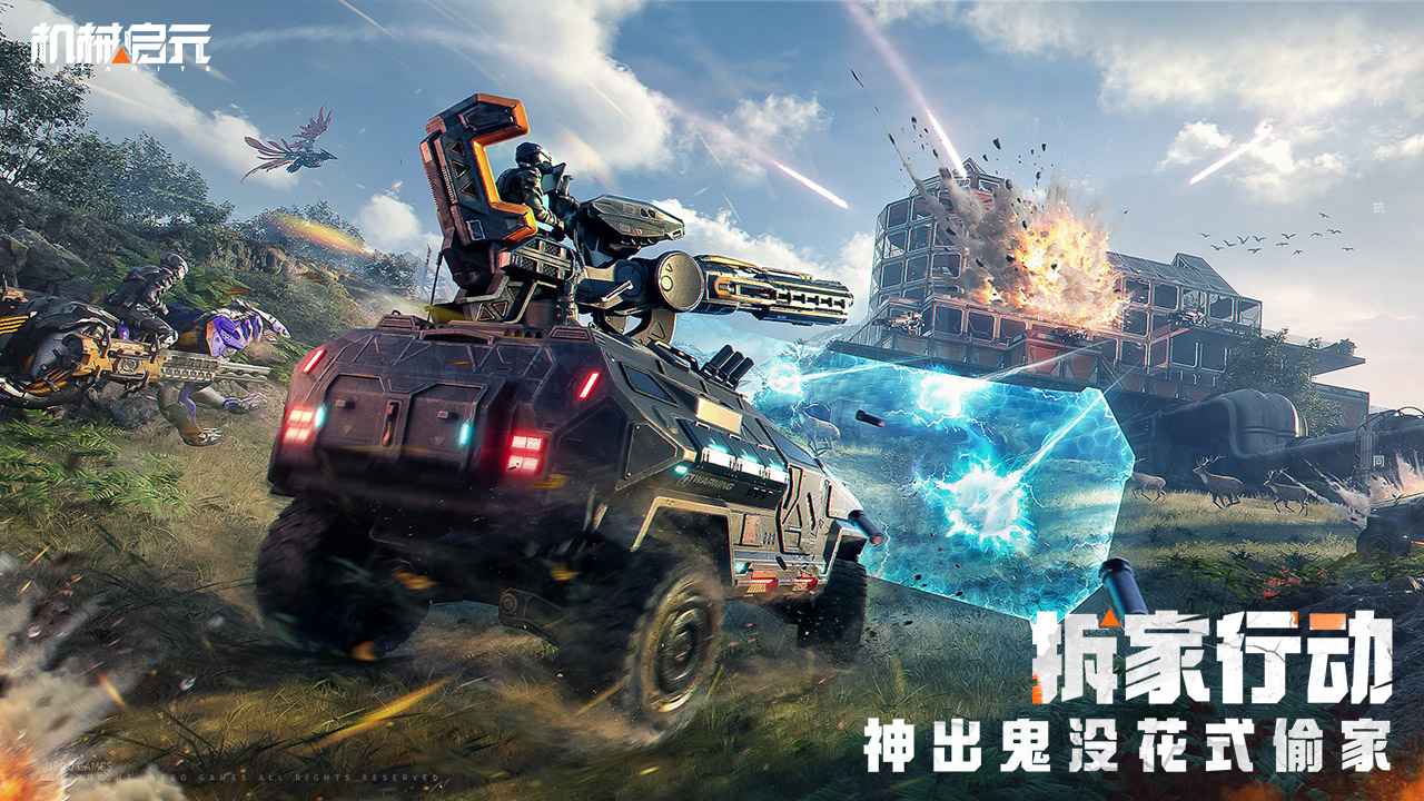 ��е��Ԫ���ιٷ����ͼ