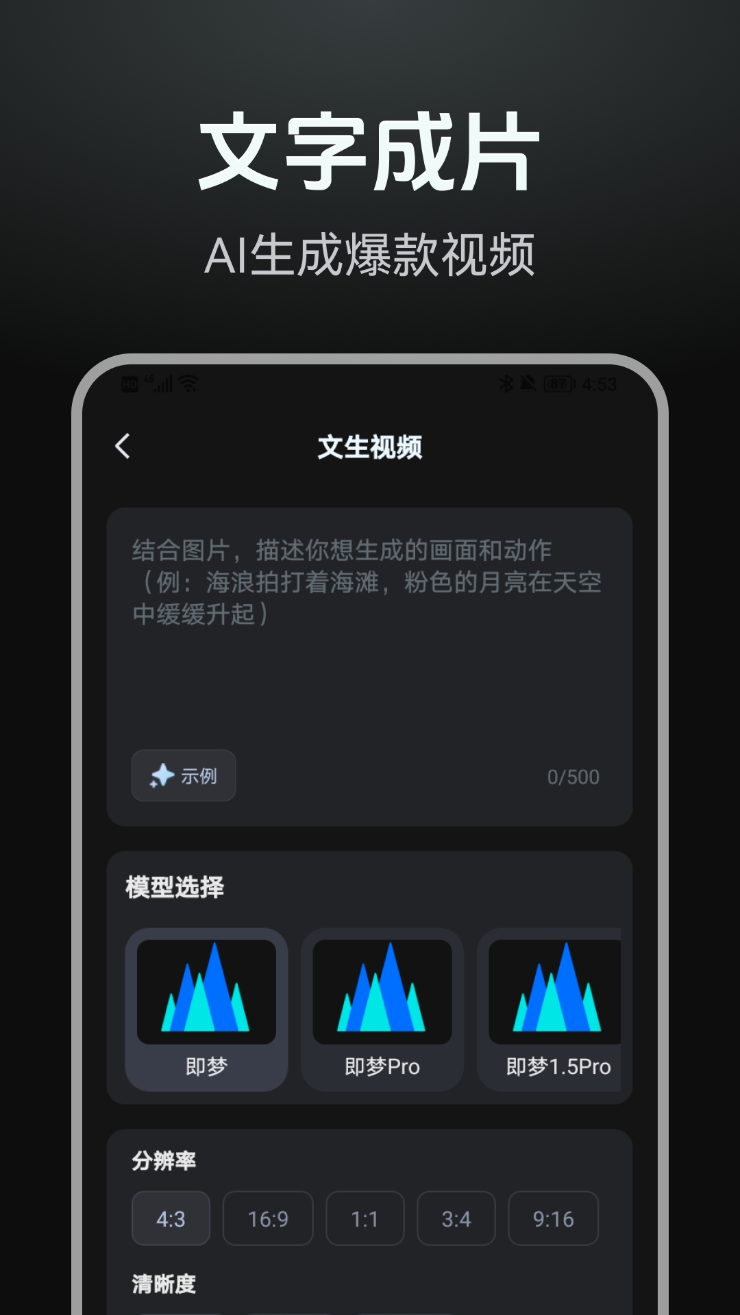 DeepAI���紴��������ͼ