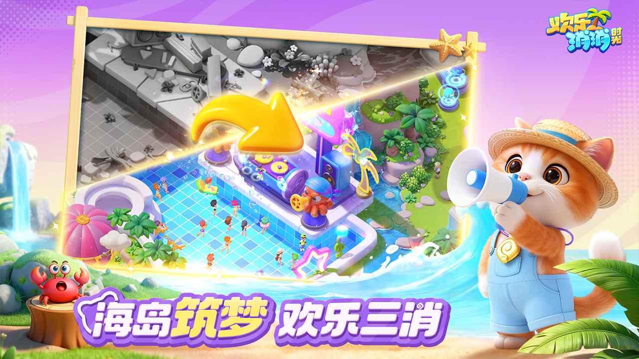 ��Ѷ��������ʱ�����°汾��ͼ