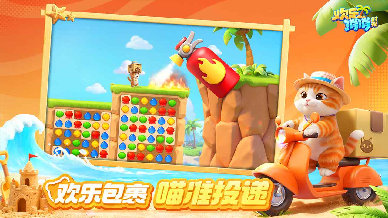 ��Ѷ��������ʱ�����°汾��ͼ