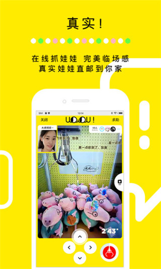 ����ץ����app��ͼ