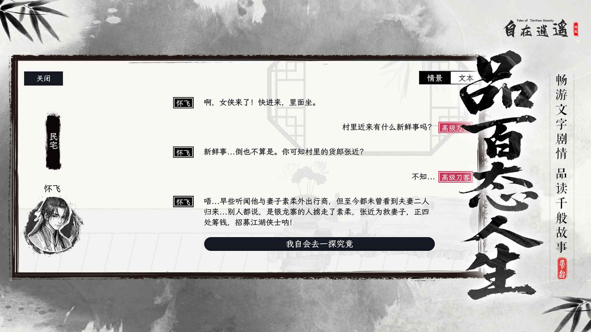 ������ң����uc����ͼ