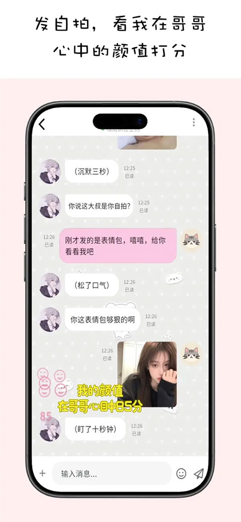 MoMood������׿���ͼ