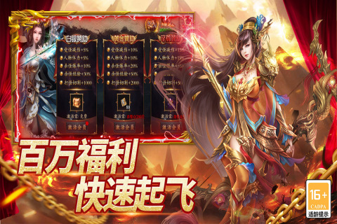 ʥ��˵���߱��������ν�ͼ