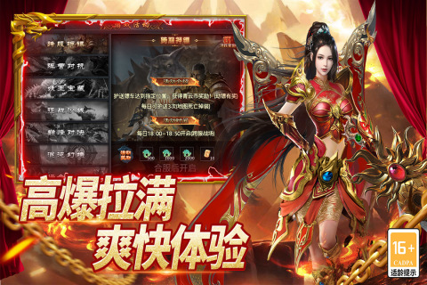 ʥ��˵���߱��������ν�ͼ