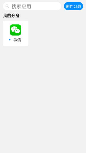 ����4.0�࿪��ܽ�ͼ