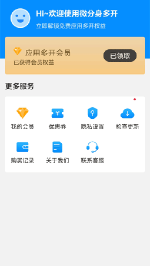 ����4.0�࿪��ܽ�ͼ