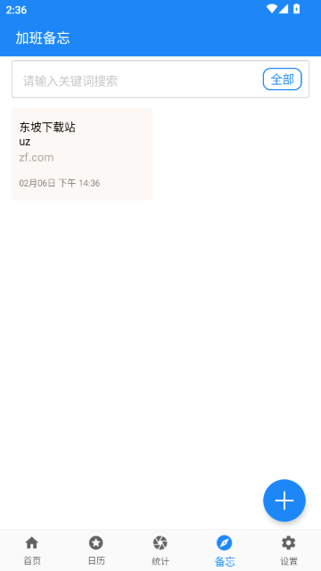 �ǹ�ʱ�ǼӰ��ͼ