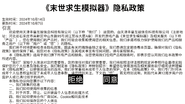 ĩ������ģ������ͼ