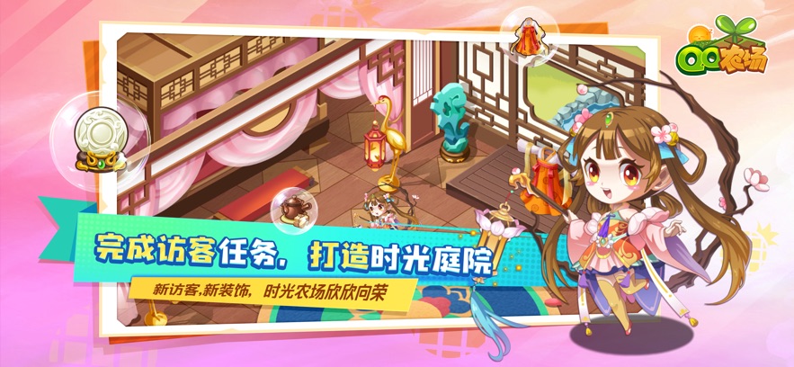 qqũ����ҳ��PC΢�˽�ͼ3