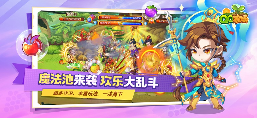 qqũ����ҳ��PC΢�˽�ͼ4