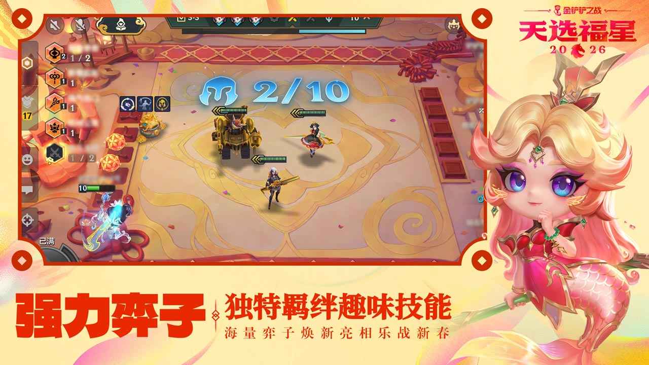 �����֮ս(��ѡ����)��ͼ