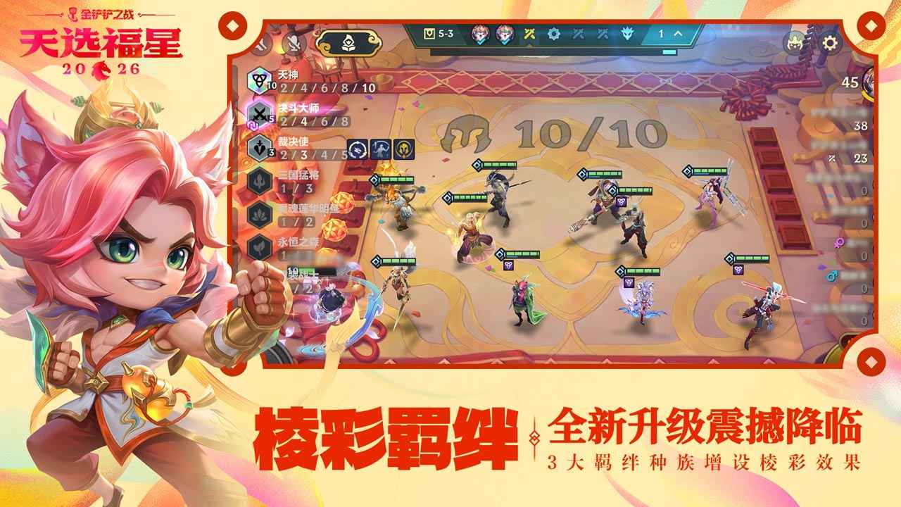 �����֮ս(��ѡ����)��ͼ