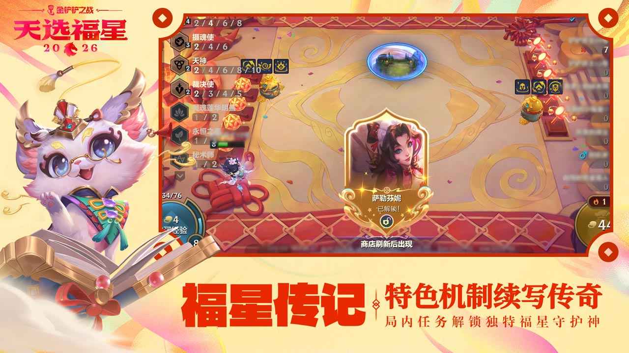 �����֮ս(��ѡ����)��ͼ