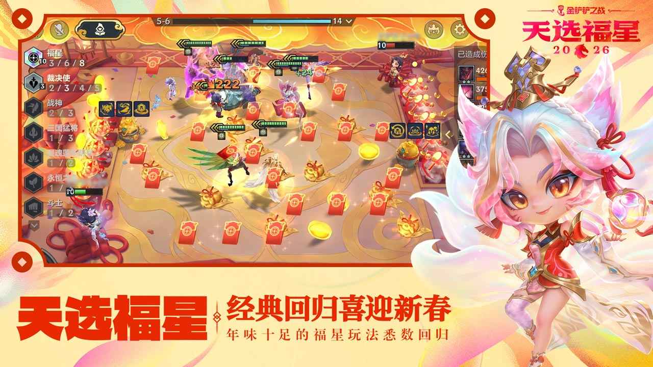 �����֮ս(��ѡ����)��ͼ