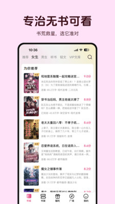 ����С˵app��ͼ